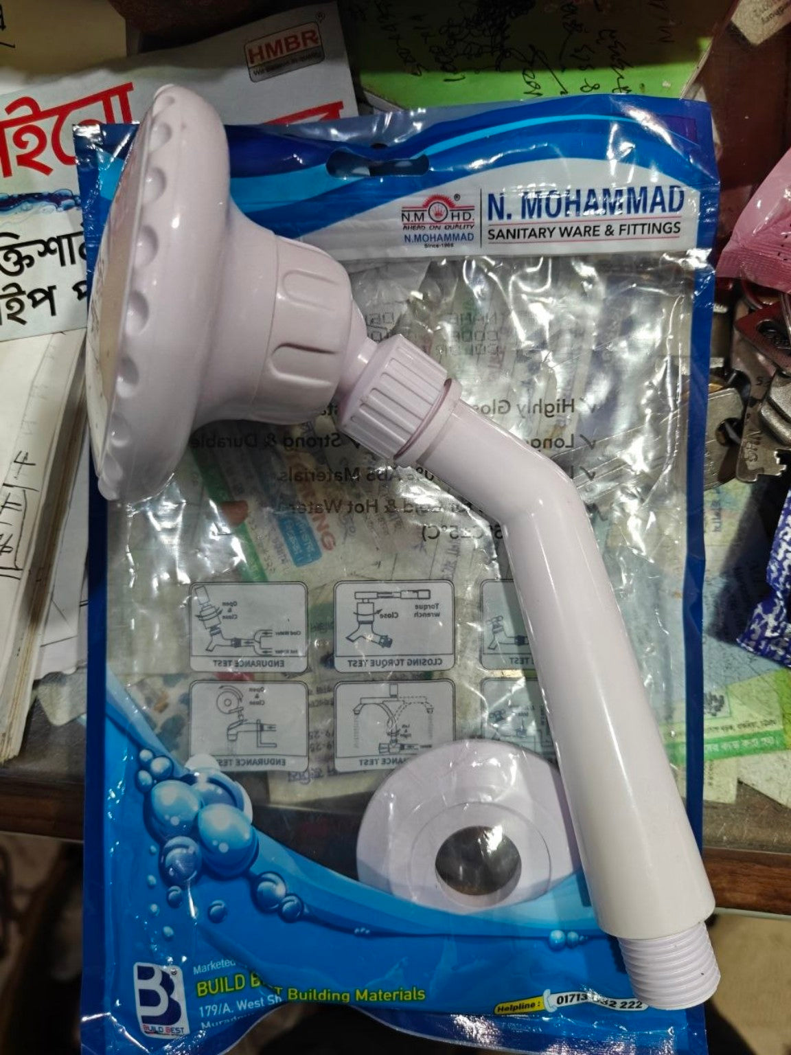 N. Mohammad Deluxe Wall Shower – full product and packaging